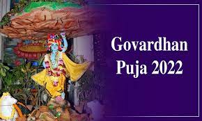 govardhan image hd images download