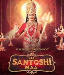 jai santoshi maa wallpapers hd