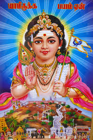 murugan images hd