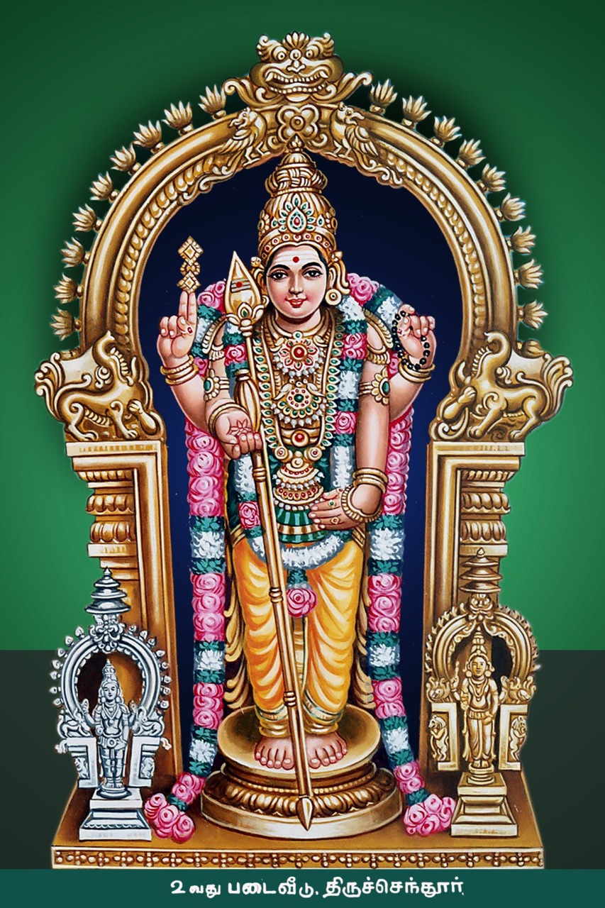 murugan wallpapers