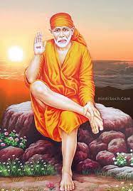 jay saibaba