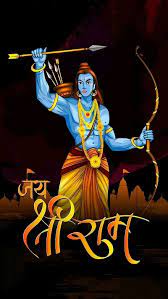 shree ram images online