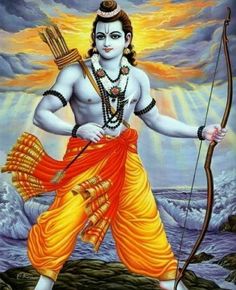 bhagwan shree ram images